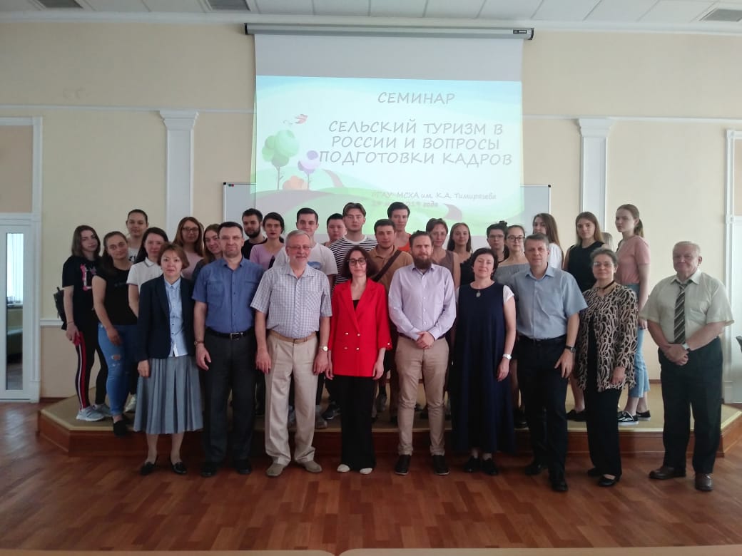 Прошел семинар на тему «Сельский туризм в России и вопросы подготовки кадров»
