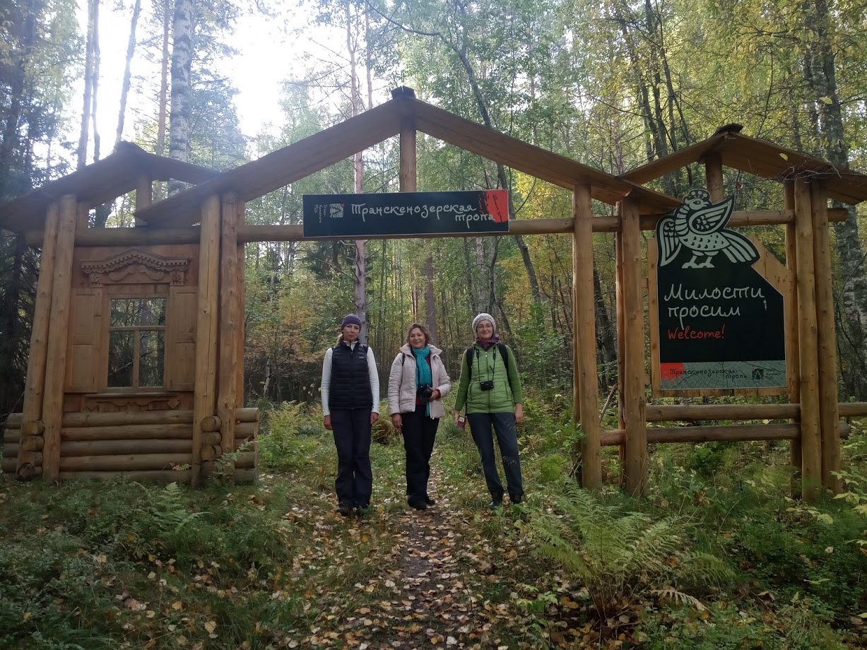 5 дней в Кенозерском национальном парке:  как прошла стажировка по сельскому туризму от АНО АРСИ